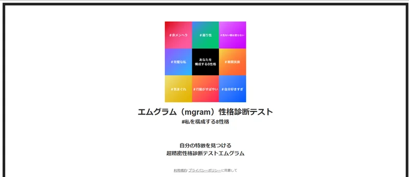 スクリーンショット 2025-03-09 145447